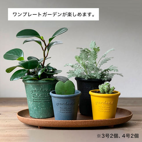 gardens エコプレートオーバル アーブル 400.|s2